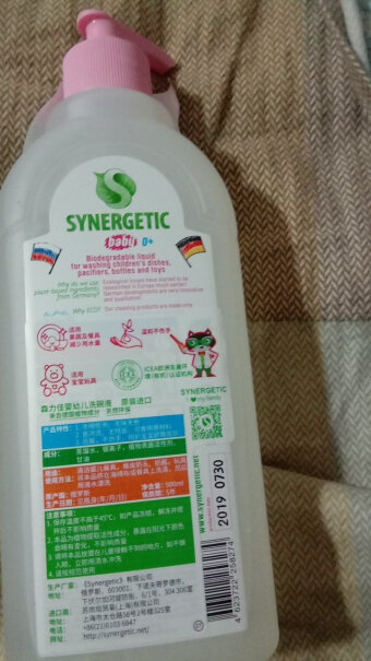 奶瓶清洗森力佳婴儿奶瓶清洗剂500ml*3无香型洗洁精可以入手吗？评测数据如何？