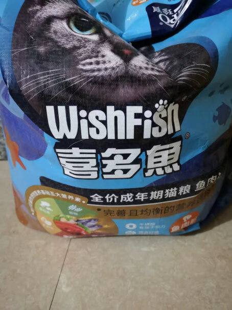 珍宝猫粮喜多鱼全价成猫鸡肉味吃这个猫粮便便怎么样？