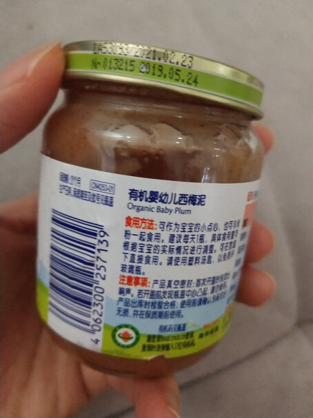 喜宝有机婴幼儿香蕉桃子苹果泥125g（匈牙利进口）这个是直接可以食用的吗？