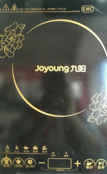 九阳Joyoung电磁炉电磁灶买过的伙伴们，这个旋钮款的壳子用来烫火锅吗？