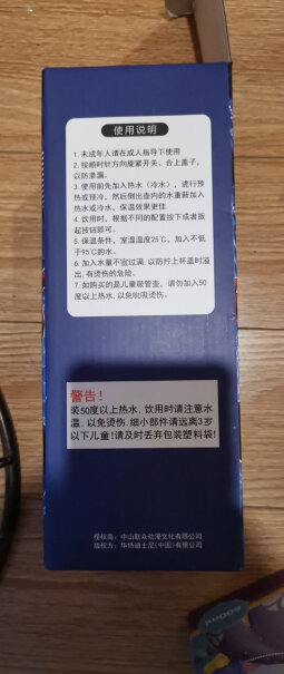 迪士尼儿童保温杯宝宝吸管杯婴儿水杯不锈钢保温水壶有味道没有？