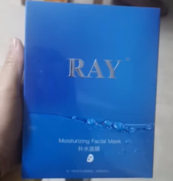 RAY RAY补水面膜 蓝色10片/盒评测性价比高吗？使用体验！