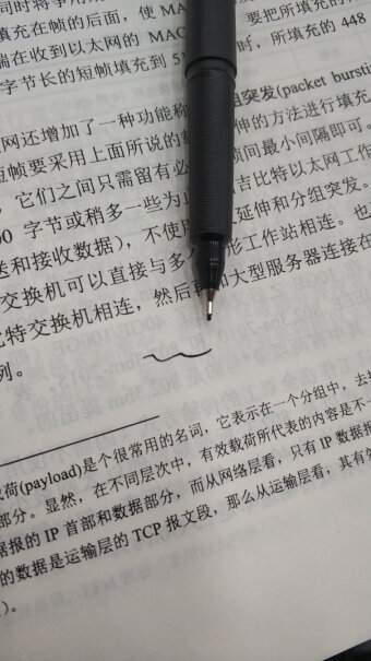 晨光M&G文具0.5mm黑色中性笔纤维头会议笔如果你用过实体店的笔，就会发现，笔尖坚硬，难用至极。