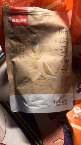 坚果炒货良品铺子 经典坚果年货礼盒8袋装1408g图文爆料分析,评测真的很坑吗？