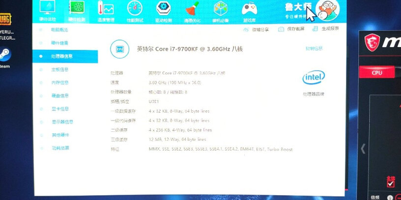 Intel i7-9700KF CPU处理器比较纠结9600K和9700K的选择？