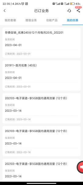 中国电信上网卡电信玉兔卡5G电话卡评测结果：19元155G流量数据超乎意料！