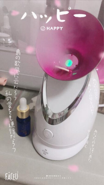 金稻蒸脸仪热喷蒸脸器蒸脸机家用纳米喷雾器可以当房间加湿器用吗？