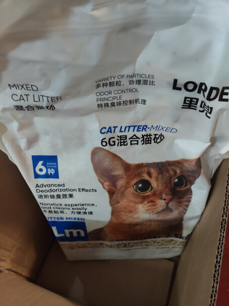 猫砂LORDE里兜6重混合猫砂买前一定要先知道这些情况！评测下怎么样！