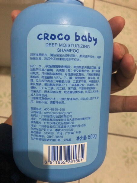 洗发沐浴鳄鱼宝宝婴儿洗发水沐浴露儿童牛奶洗发露沐浴乳二合一评测哪款质量更好,要注意哪些质量细节！