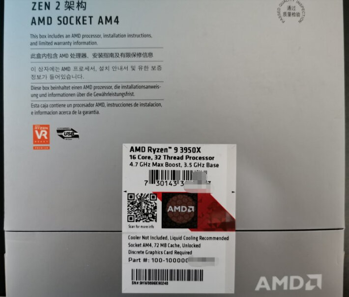 AMD R7 3800X 处理器微星b450m pro MAX可以用吗？性能可以完全发挥吗？