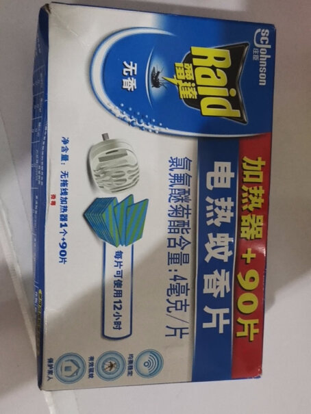 雷达驱蚊用品蚊香40盘*14g盘装使用怎么样？深度评测揭秘剖析？