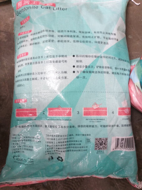 猫砂怡亲猫砂膨润土猫砂10kg猫沙20斤除臭去味低粉尘十公斤功能评测结果,评测哪款功能更好？