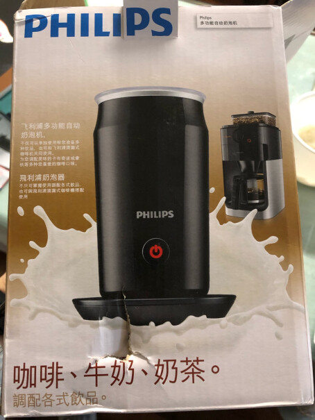 咖啡机飞利浦多功能奶泡机牛奶加热器质量靠谱吗,可以入手吗？
