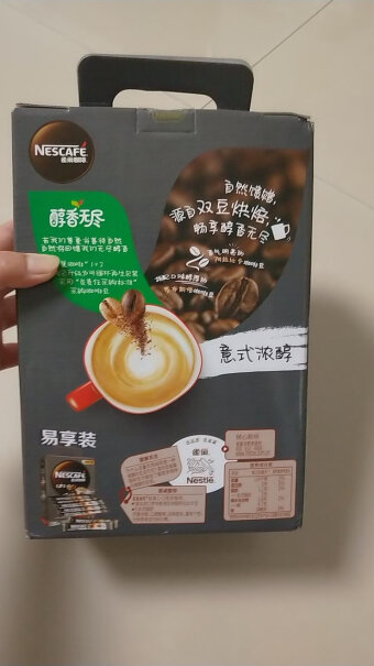 1+2原味请问送杯子吗？