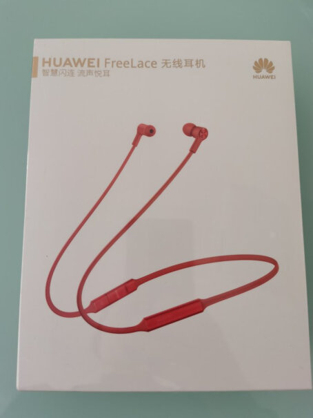 耳机-耳麦华为HUAWEI曝光配置窍门防踩坑！适不适合你！看质量怎么样！