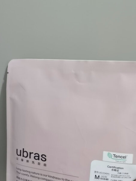 ubras40S莫代尔高弹织带内裤女士评测数据如何？图文评测！