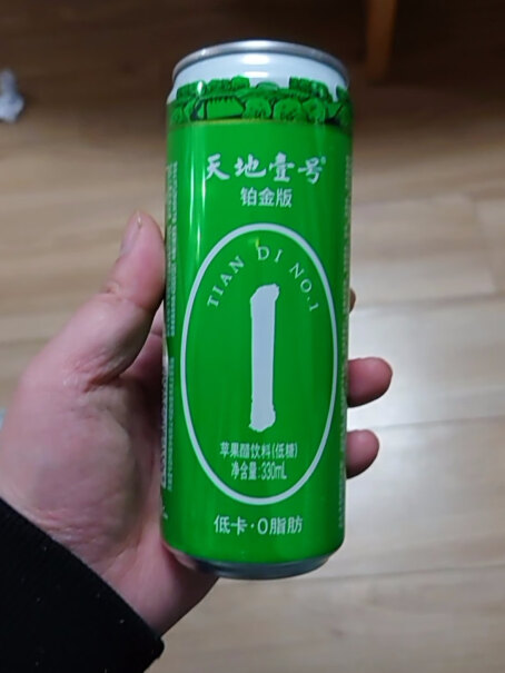 天地壹号苹果醋饮料330ml*15罐这个不是假的吧？是碳酸饮料吗？
