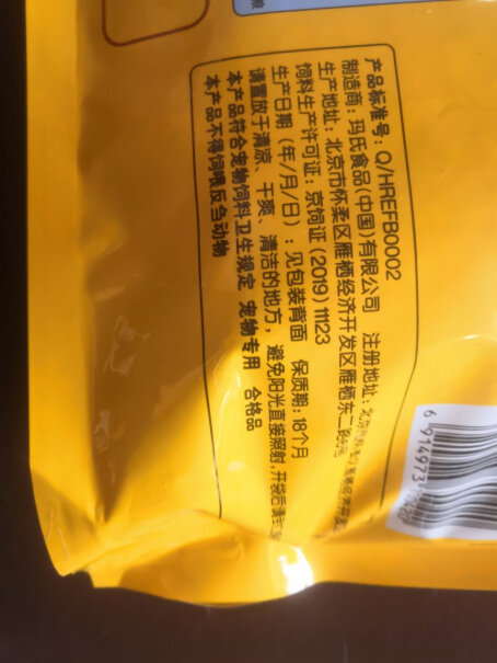 宝路成犬狗粮7.5kg牛肉味泰迪茶杯犬柯基全犬种通用全价粮是小颗粒吗？