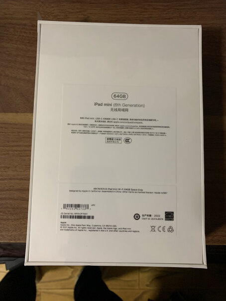 AppleiPadmini8.32021年款64GBWLAN有人买教育优惠吗，怎么一直没货？