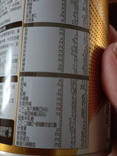 飞鹤幼儿奶粉3段130g分析性价比质量怎么样？看质量评测怎么样！