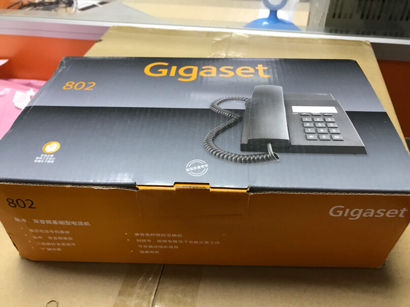 电话机集怡嘉Gigaset原西门子品牌电话机座机性能评测,质量怎么样值不值得买？