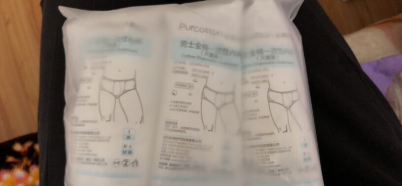 文胸-内裤全棉时代男士一次性内裤评测报告来了！一定要了解的评测情况？