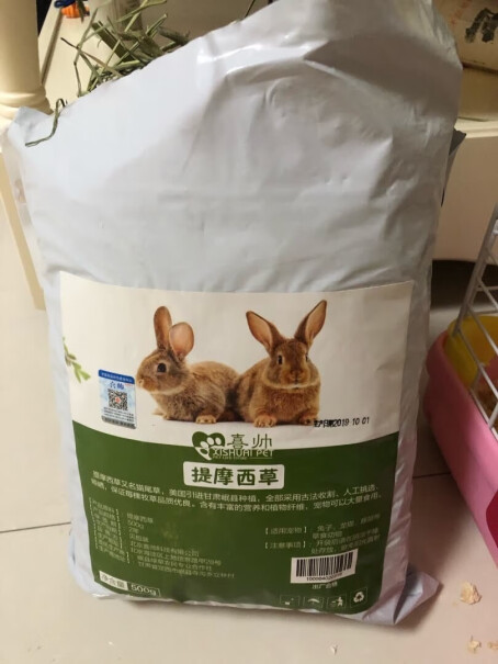 喜帅高纤维膨化兔粮兔兔吃了会拉肚子吗？