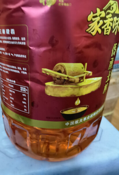 家香味传承土榨压榨一级花生油6.18L怎么样入手更具性价比？体验揭秘分析