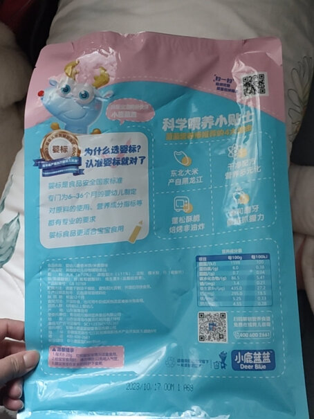 小鹿蓝蓝婴幼儿香香米饼超值装(60片）120g分享一下使用心得？来看看图文评测！