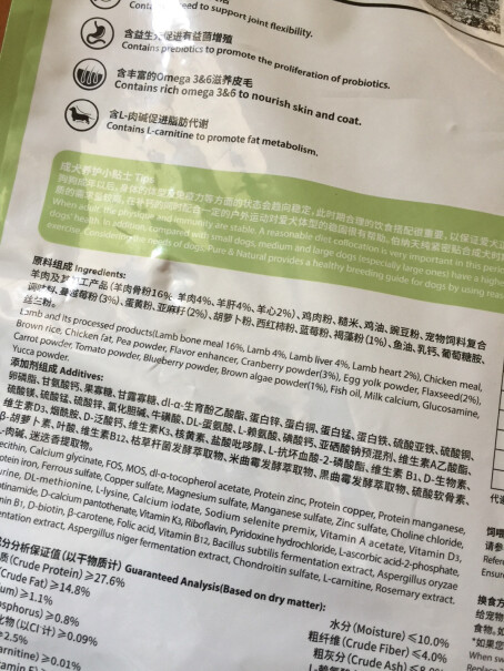 伯纳天纯Pure&Natural宠物狗粮请问买了的朋友 你们觉得萨摩耶吃这个可以吗？