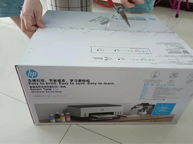 惠普（HP）打印机惠普678彩色连供自动双面多功能打印机这样选不盲目,内幕透露。