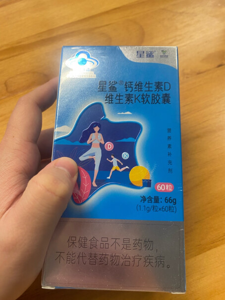 星鲨滴剂维生素软胶囊D32410d3补钙值得买吗？良心点评配置区别！