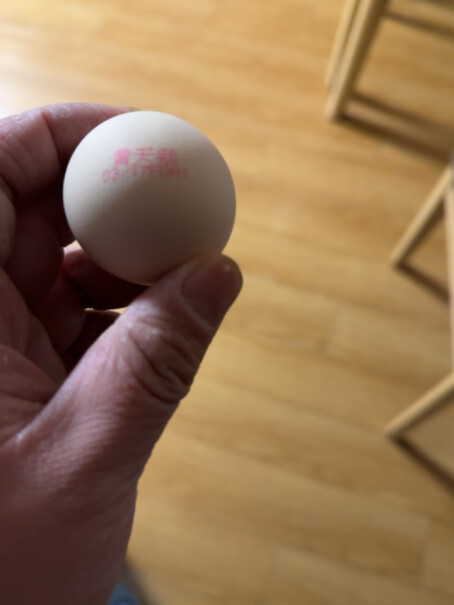 黄天鹅鸡蛋30轻食单枚50G+生食无菌天鹅值得买吗？最新款？