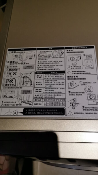 美的滚筒洗衣机全自动10公斤大容量请问噪音大吗？