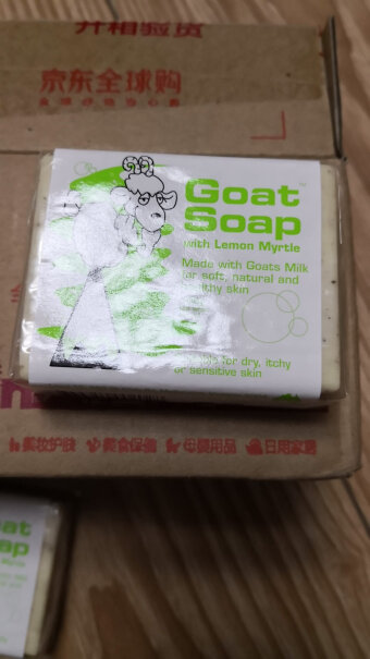 GoatSoap澳洲进口对香味过敏，不能用香的，这个香皂香吗？