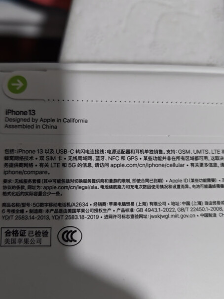 AppleA2634是全新正品吗？