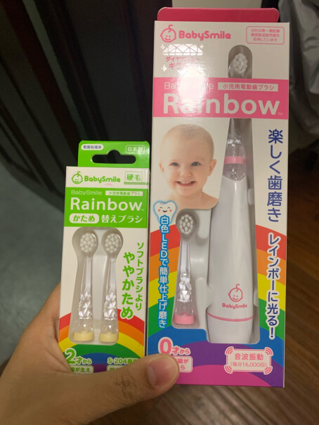 BabySmileS-204B这个牙刷适合多大的孩子使用啊？