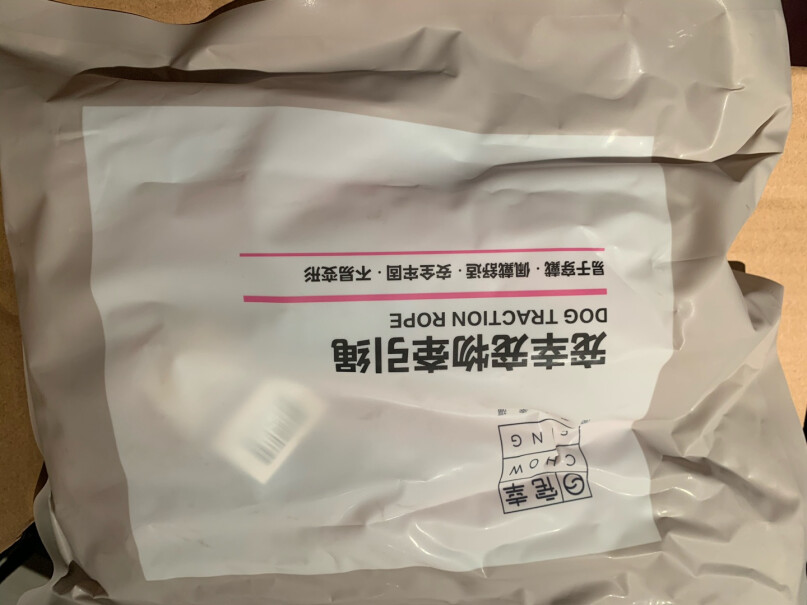 福莱希狗绳我的狗有三斤左右，用什么型号的狗绳？