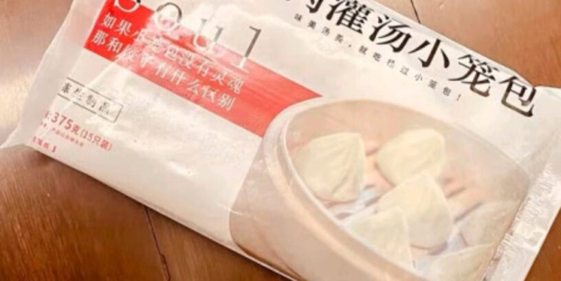 杨过面点鲜肉小笼包375g15只好不好？功能介绍？