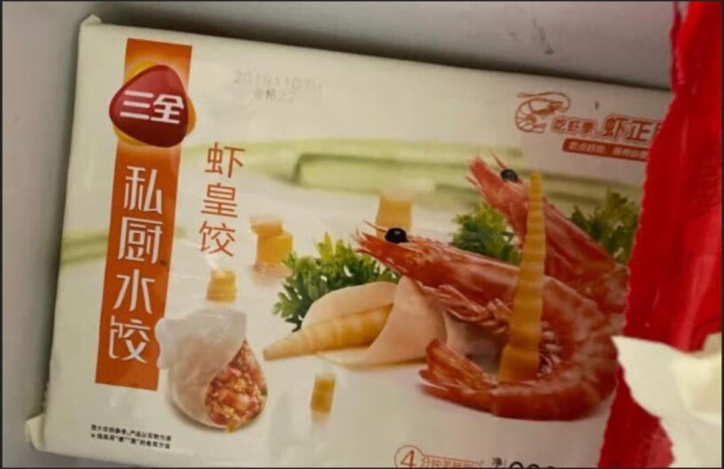 三全私厨水饺 黑椒牛肉口味 600g评测怎么样？购买前必知评测？