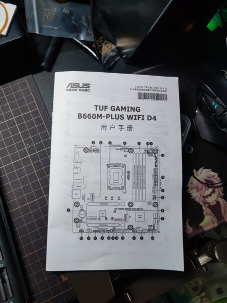 华硕（ASUS）TUF GAMING B660M-PLUS WIFI D4重炮手主板 支持 CPU WiFi是什么型号？