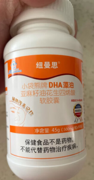 纽曼思小袋熊DHA软胶囊您好，看上面说明不适合婴幼儿，2岁小孩是不是就不能吃了？