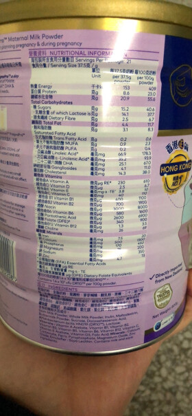 安满港版孕妇奶粉P1请问你们近期买的奶粉日期都是什么时候的！