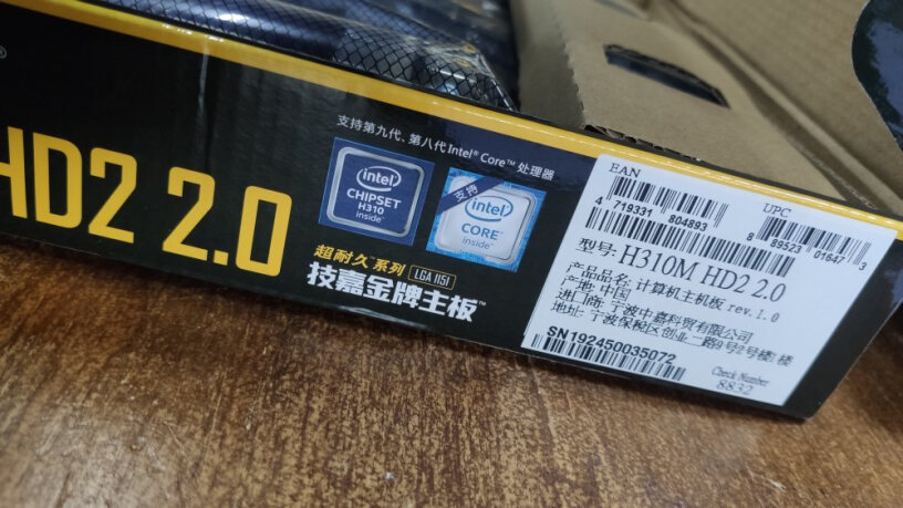 技嘉H310MHD2这个主板支持M.2接口的固态硬盘吗？