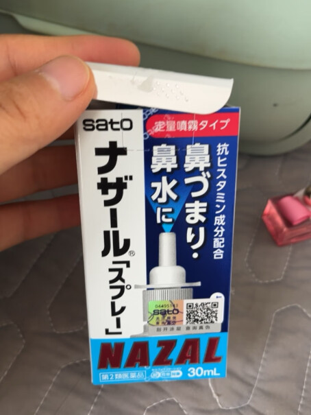佐藤sato鼻炎药鼻喷剂喷雾30ml 儿童非激素长期喷了，鼻孔周围有血丝没？