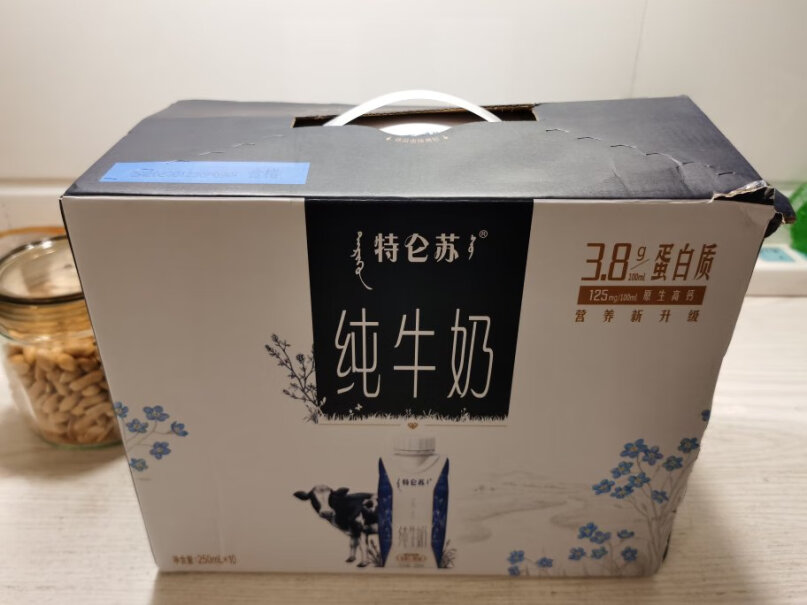 礼盒装纯牛奶特仑苏全脂250ml10灭菌梦幻是正品吗？