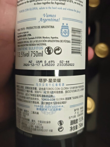 塔罗星荣耀 阿根廷原瓶进口红酒马尔贝克酒简单易上手吗？真实评测体验曝光！