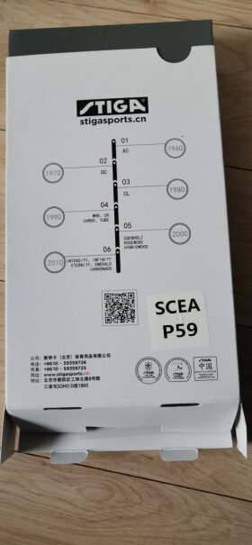 乒乓底板STIGA斯帝卡斯蒂卡S2000乒乓球拍底板直拍质量靠谱吗,质量真的差吗？