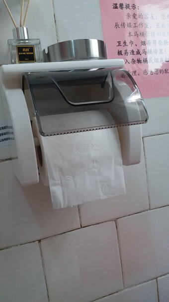 双庆卫生间置物架防水纸巾盒是胶布粘的吗？