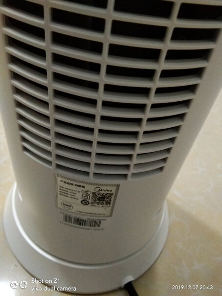 美的取暖器40平米办公室温度能达到多少度？